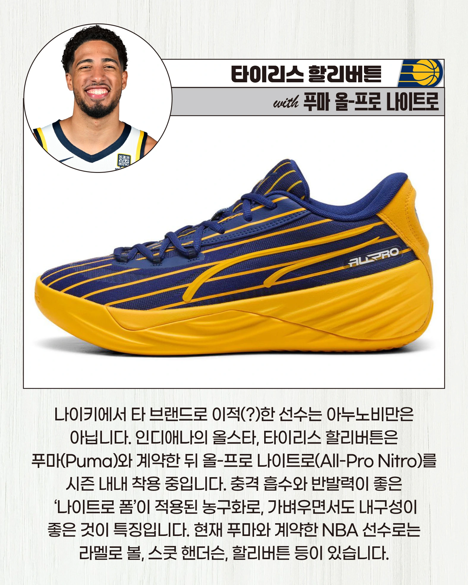 250509KICKS (6).webp